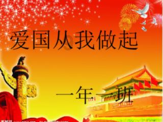 腌制辣椒鲜姜需要哪些材料啊？游戏画面
