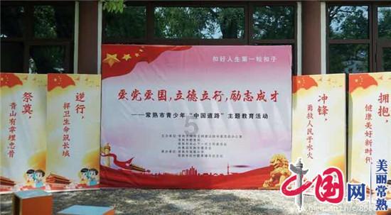 小型的足球赛