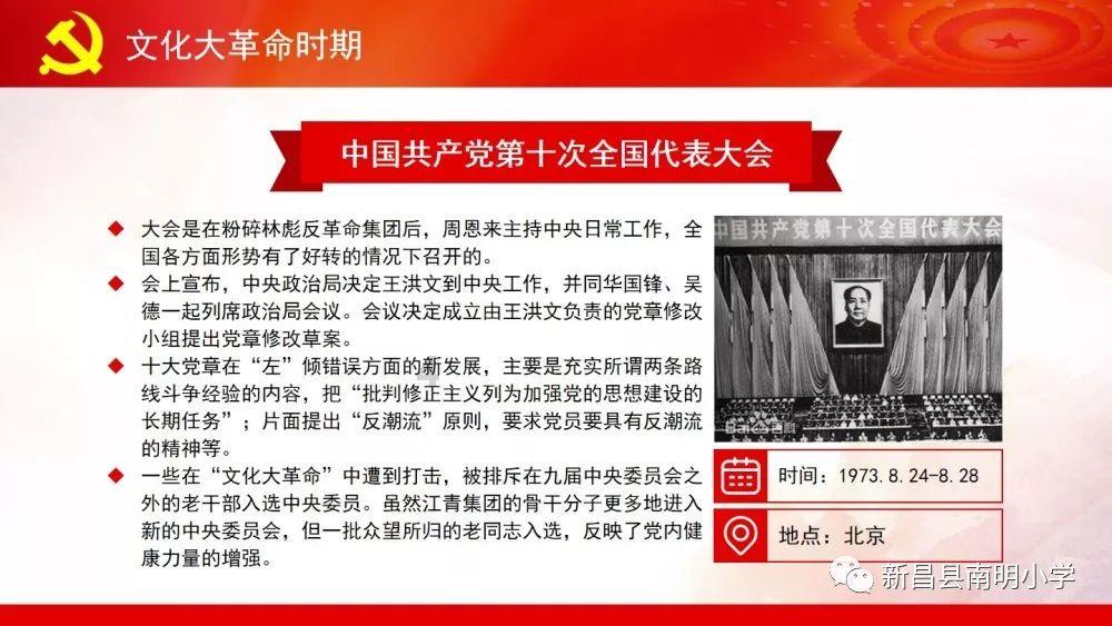 理财专员
